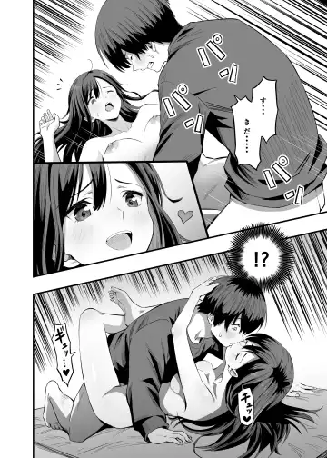 Kimi no Ashi wa, Boku no Kokoro o Mote Asobu Fhentai.net - Page 26