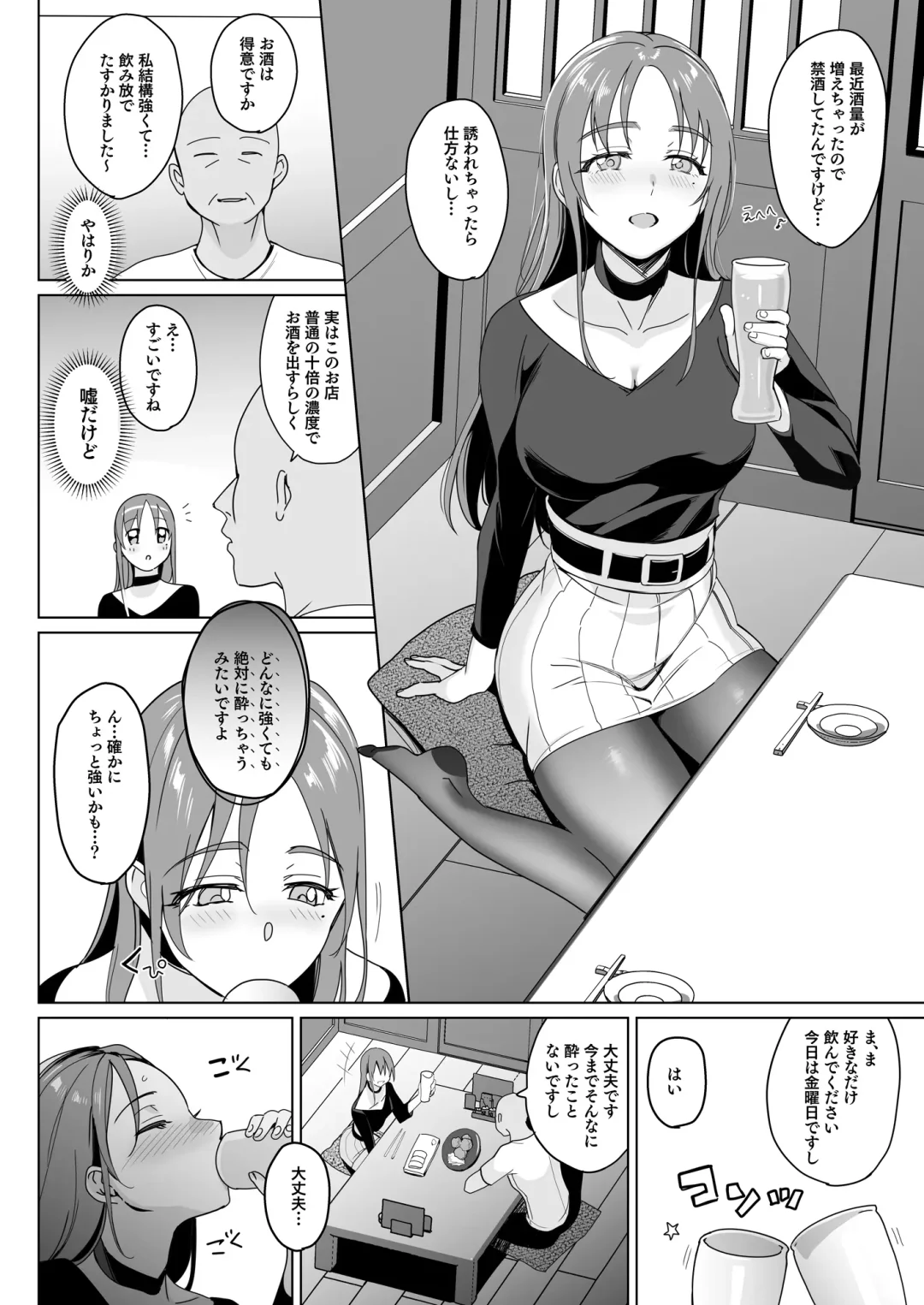 [Saikawa Yusa] Therapist Ichirou no Joshi Gakuen Harem-ka Keikaku 2 Fhentai.net - Page 10