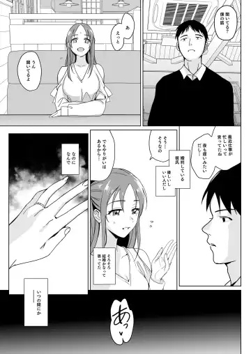 [Saikawa Yusa] Therapist Ichirou no Joshi Gakuen Harem-ka Keikaku 2 Fhentai.net - Page 21