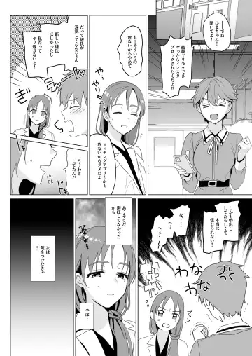 [Saikawa Yusa] Therapist Ichirou no Joshi Gakuen Harem-ka Keikaku 2 Fhentai.net - Page 30