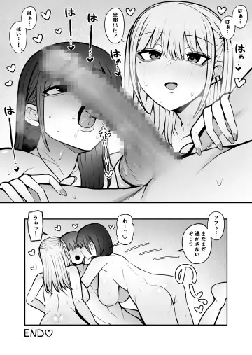 Shiranai Mesu ni Tsuite Iccha Ikemasen! ~Onee-san Hen~ 3 Fhentai.net - Page 33