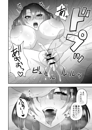 [Maru 1-ko] Otto no Tame ni Karada o Utta Tsuma ga Mesu Ochi Fhentai.net - Page 28