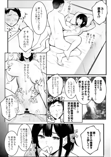 [Akire] Boku dake ni Amaesasete Kureru Kyonyuu JK Tsuma o Hoka no Otoko ni Dakasete Mita 9 Fhentai.net - Page 34