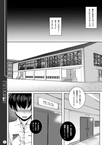 [Ennorei] M.M.X MaoManiaX #01 -Build2.01- Fhentai - Page 6