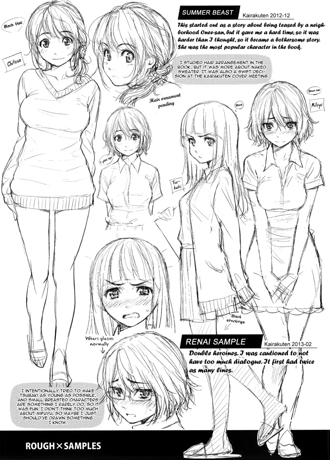 [Homunculus] Renai Sample Bonus Booklet Fhentai - Page 4