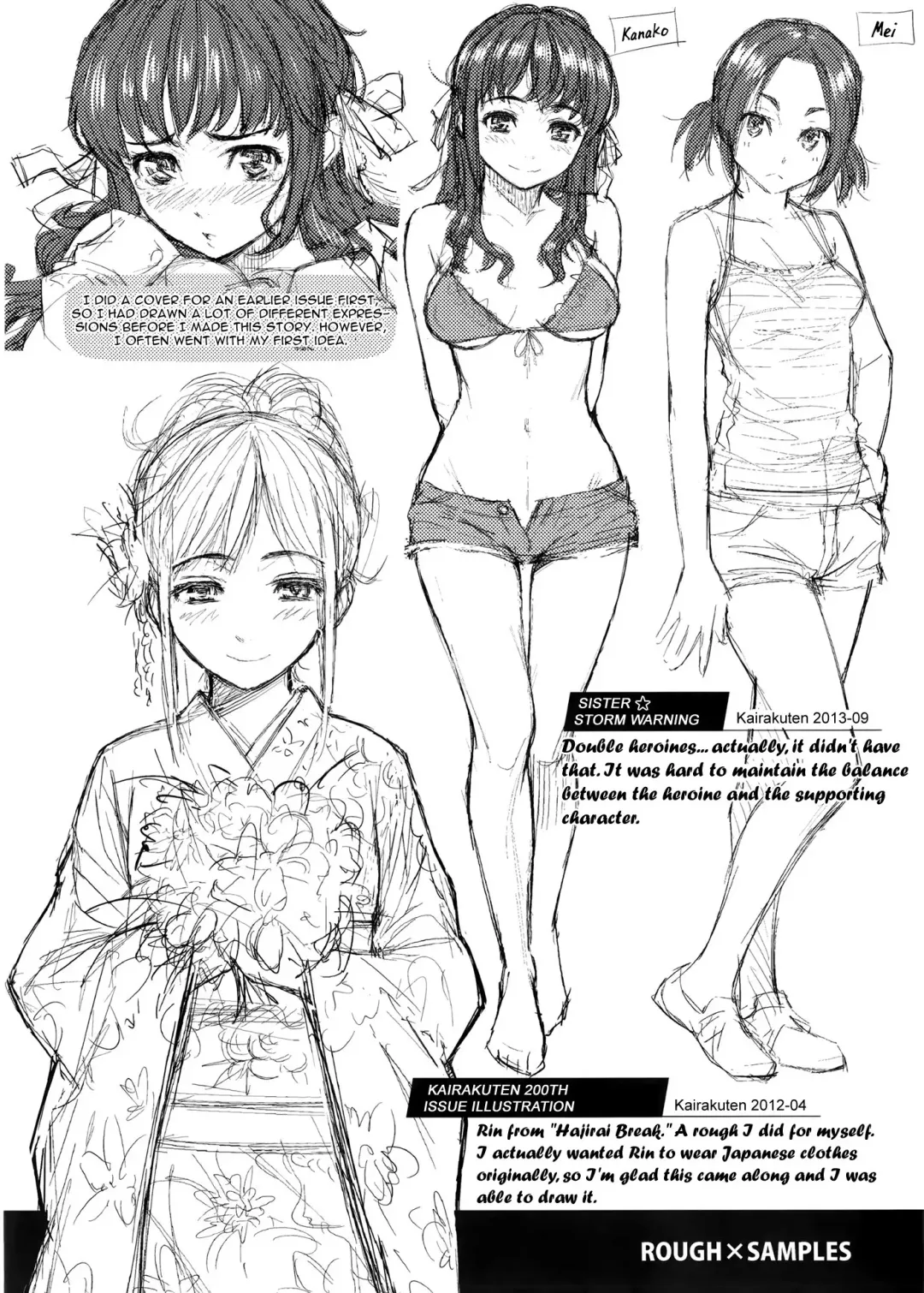 [Homunculus] Renai Sample Bonus Booklet Fhentai - Page 6