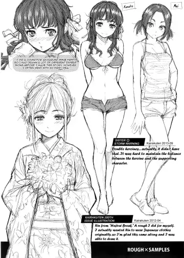 [Homunculus] Renai Sample Bonus Booklet Fhentai.net - Page 6