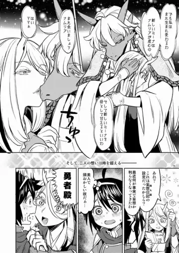 [Ayane] Onna Yuusha ni Tensei Shitara Mazoku no Tsuma ga 5-ri mo Irurashii 2 Fhentai.net - Page 15