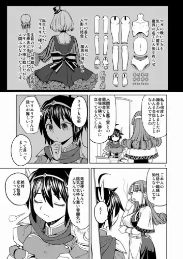 [Ayane] Onna Yuusha ni Tensei Shitara Mazoku no Tsuma ga 5-ri mo Irurashii 4 Fhentai.net - Page 4