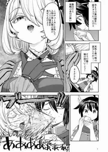 [Ayane] Onna Yuusha ni Tensei Shitara Mazoku no Tsuma ga 5-ri mo Irurashii 4 Fhentai.net - Page 6