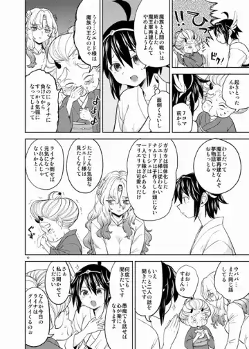 [Ayane] Onna Yuusha ni Tensei Shitara Mazoku no Tsuma ga 5-ri mo Irurashii 5 Fhentai.net - Page 11