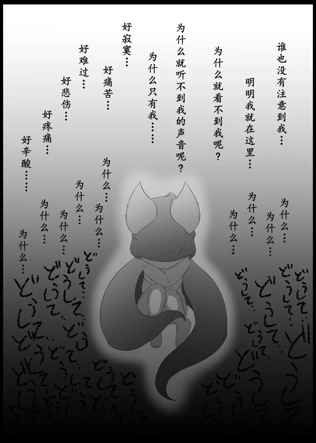 [Nayunata] May Dream 2 -Egoist- Fhentai - Page 4