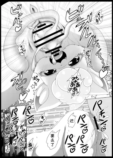 [Nayunata] May Dream 2 -Egoist- Fhentai - Page 24