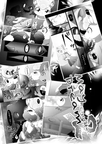 [Nayunata] May Dream 2 -Egoist- Fhentai - Page 3
