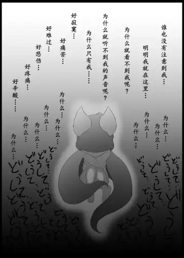 [Nayunata] May Dream 2 -Egoist- Fhentai - Page 4