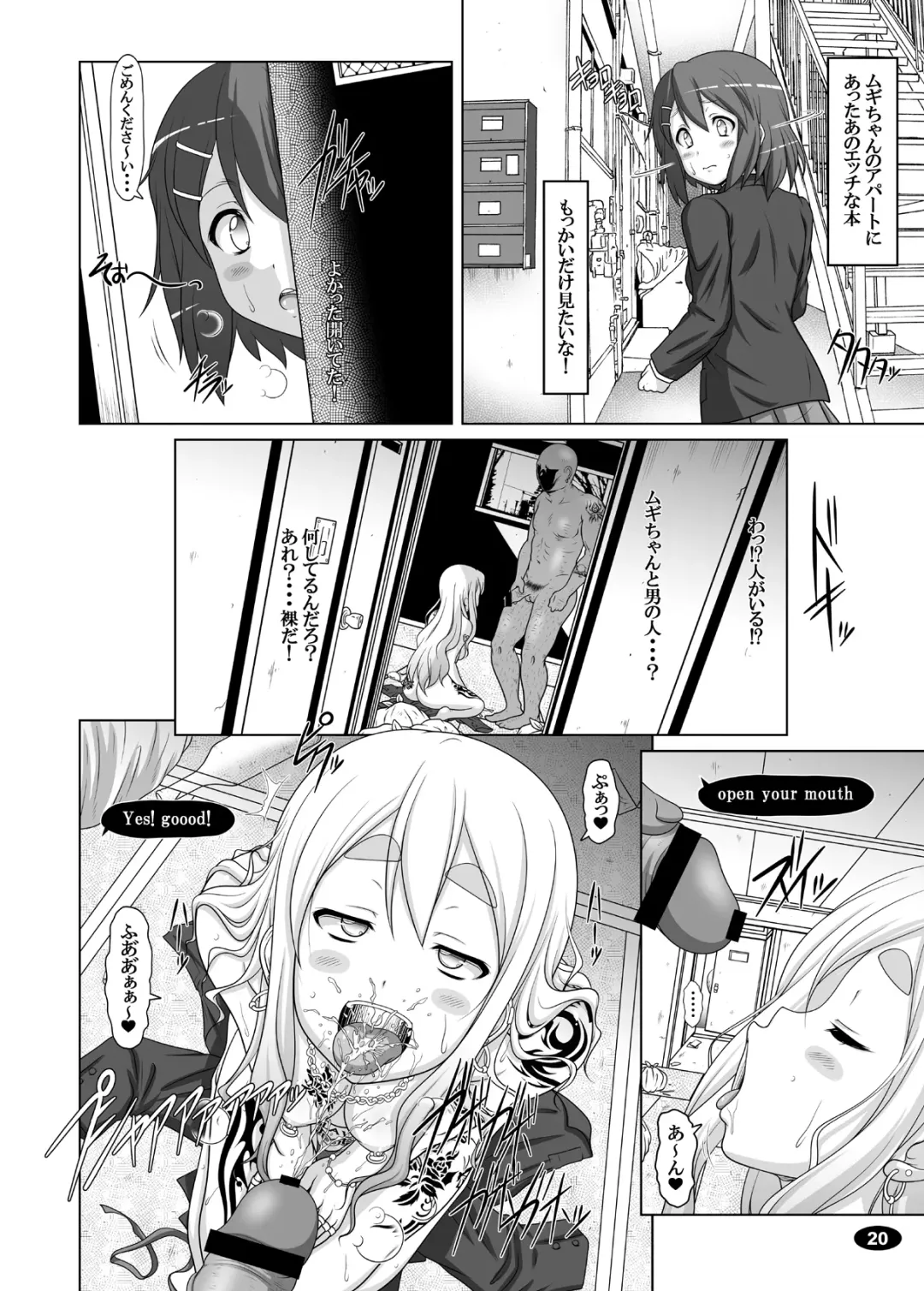 [A-teru Haito] Kuroiro Jikan - Black Time 2 Fhentai - Page 19