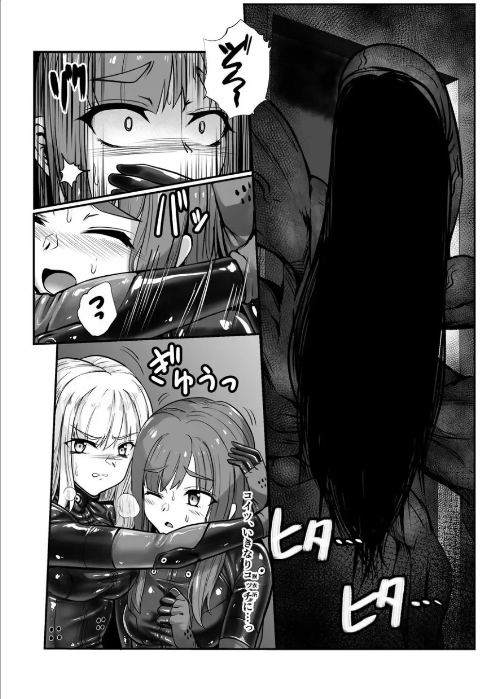 [Kuro Urushi] Haraiya no intern Fhentai.net - Page 15