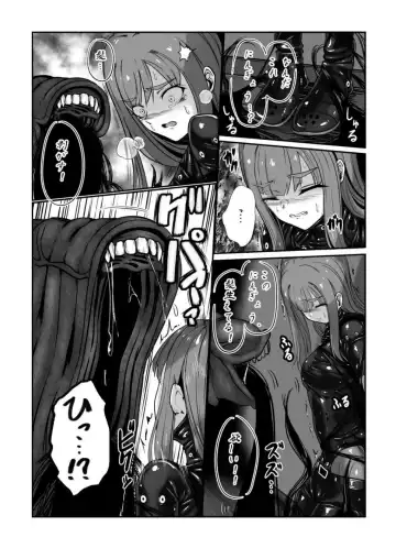 [Kuro Urushi] Haraiya no intern Fhentai.net - Page 19