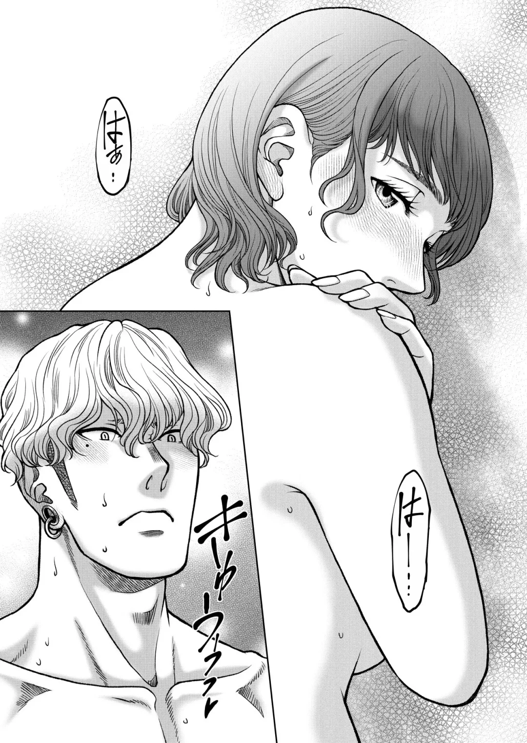 [Kodaka Kazuma] Inkya Omega no Watashi ga Yankii Alpha no Kare to Tsugai ni Narimashita 2 -Hatsujoukihen- Fhentai - Page 60