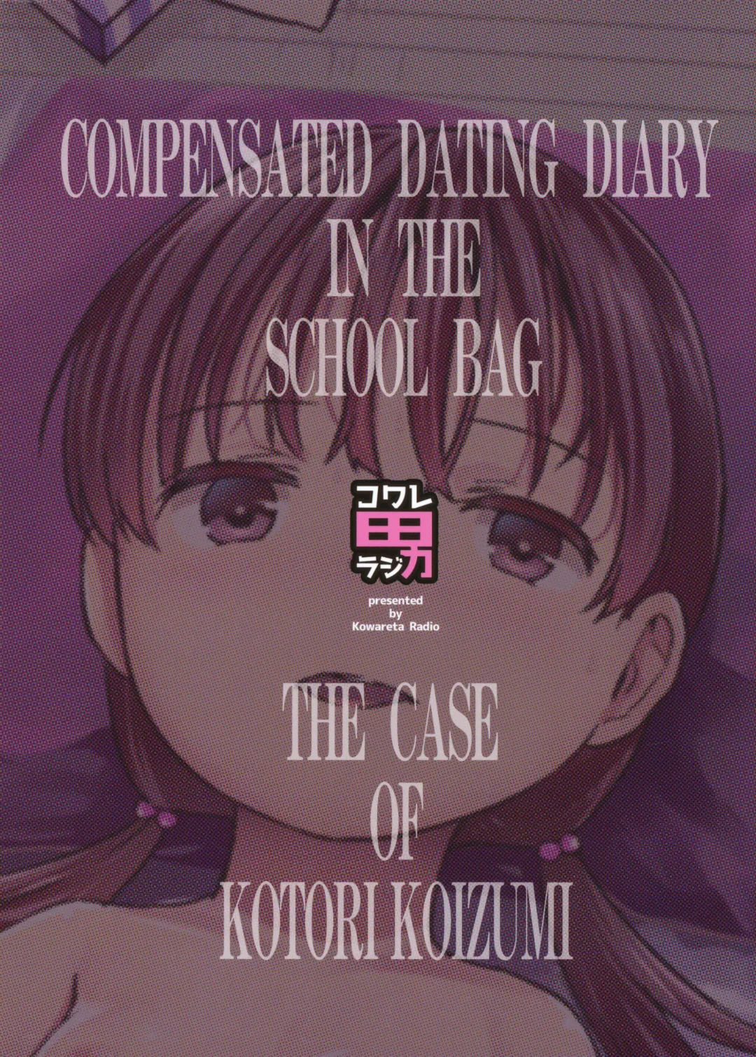 [Herokey] Randoseru Enkou Nisshi -Koizuma Kotori no Baai- - Compensated Dating Diary in the School Bag The Case of  Kotori Koizumi Fhentai.net - Page 27