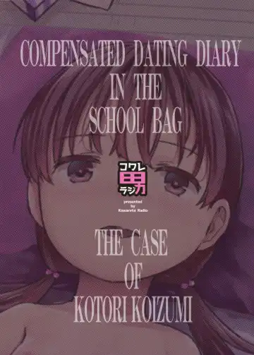 [Herokey] Randoseru Enkou Nisshi -Koizuma Kotori no Baai- - Compensated Dating Diary in the School Bag The Case of  Kotori Koizumi Fhentai.net - Page 27