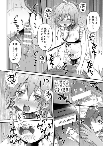 [Tori] Kawaii Maid no Otokonoko Do-S Goshujin-sama to Otona no Date Hen Fhentai.net - Page 23