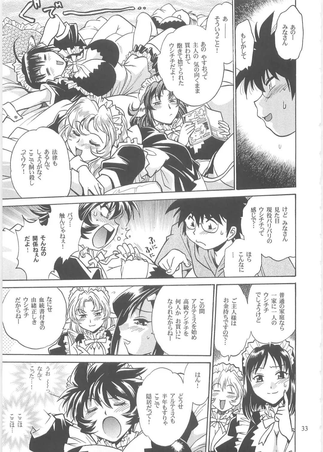 [Manabe Jouji] Koisuru Ushi-Chichi - Dear My Ushi-Chichi 2 Fhentai - Page 32