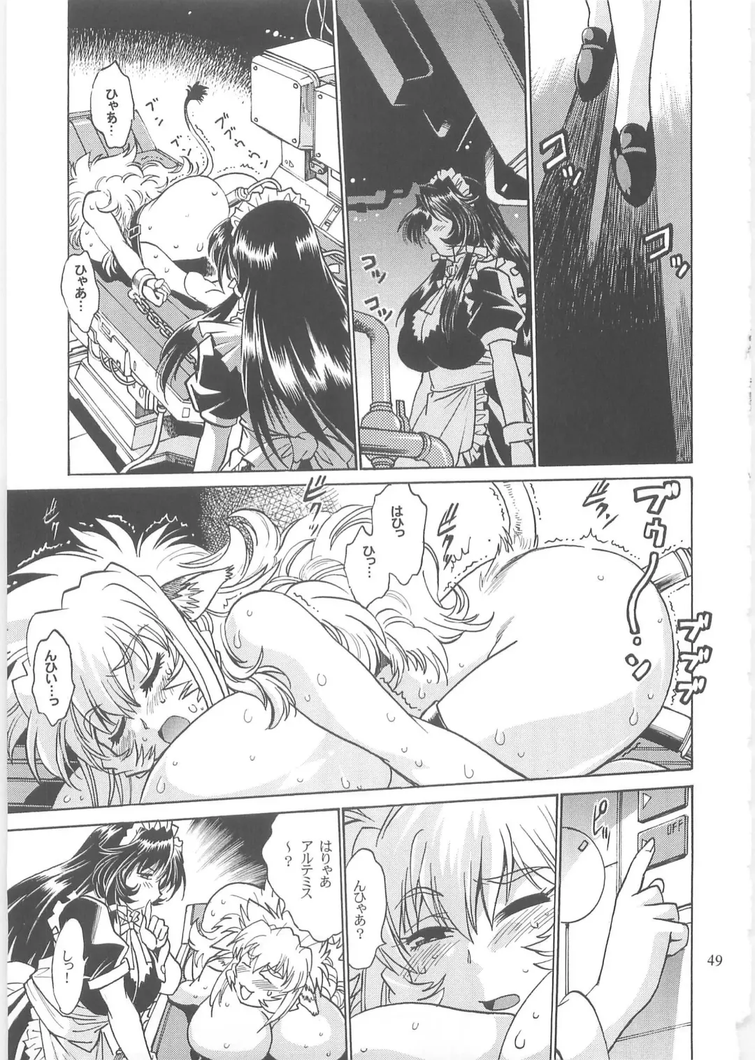 [Manabe Jouji] Koisuru Ushi-Chichi - Dear My Ushi-Chichi 2 Fhentai - Page 48