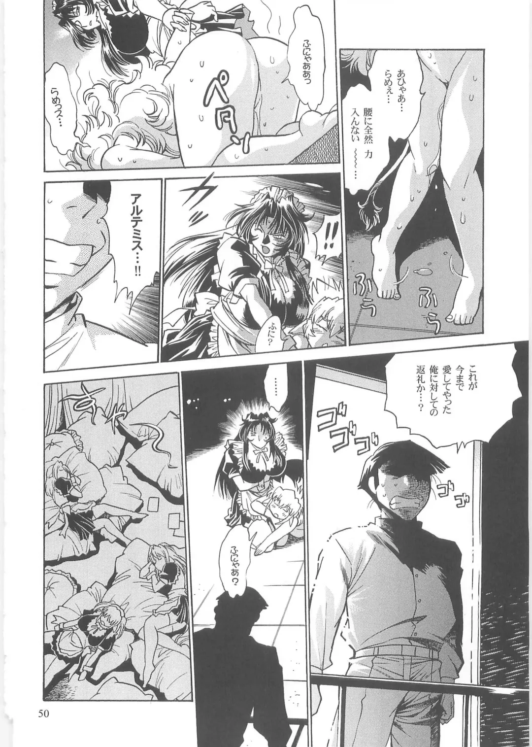 [Manabe Jouji] Koisuru Ushi-Chichi - Dear My Ushi-Chichi 2 Fhentai - Page 49