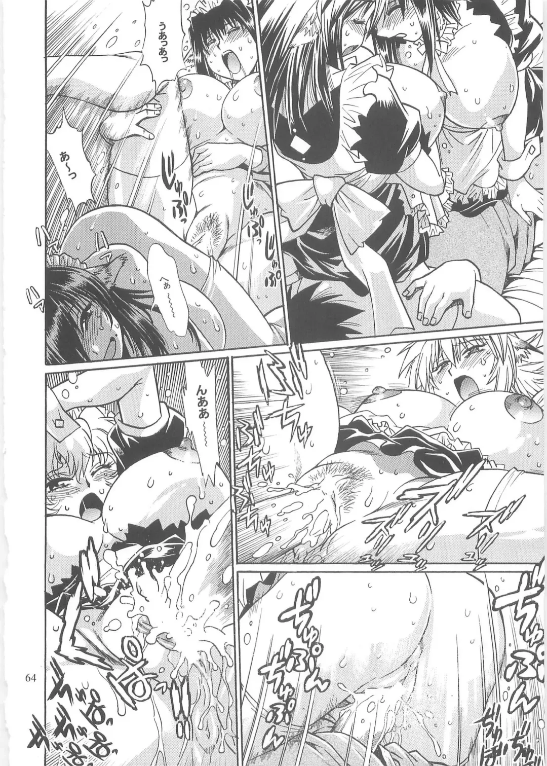 [Manabe Jouji] Koisuru Ushi-Chichi - Dear My Ushi-Chichi 2 Fhentai - Page 63