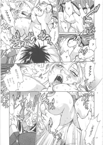 [Manabe Jouji] Koisuru Ushi-Chichi - Dear My Ushi-Chichi 2 Fhentai - Page 16