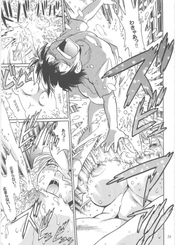 [Manabe Jouji] Koisuru Ushi-Chichi - Dear My Ushi-Chichi 2 Fhentai - Page 24