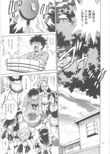 [Manabe Jouji] Koisuru Ushi-Chichi - Dear My Ushi-Chichi 2 Fhentai - Page 36