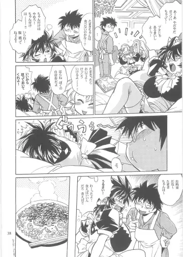 [Manabe Jouji] Koisuru Ushi-Chichi - Dear My Ushi-Chichi 2 Fhentai - Page 37