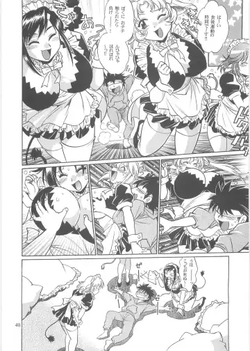 [Manabe Jouji] Koisuru Ushi-Chichi - Dear My Ushi-Chichi 2 Fhentai - Page 39