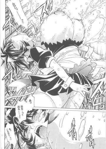 [Manabe Jouji] Koisuru Ushi-Chichi - Dear My Ushi-Chichi 2 Fhentai - Page 47