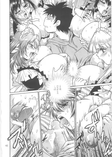 [Manabe Jouji] Koisuru Ushi-Chichi - Dear My Ushi-Chichi 2 Fhentai - Page 61