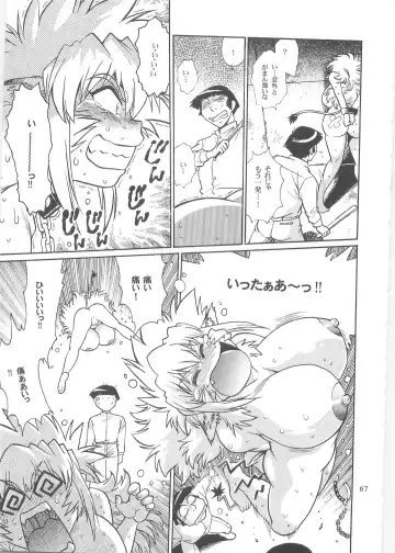 [Manabe Jouji] Koisuru Ushi-Chichi - Dear My Ushi-Chichi 2 Fhentai - Page 66