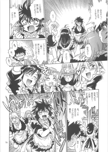 [Manabe Jouji] Koisuru Ushi-Chichi - Dear My Ushi-Chichi 2 Fhentai - Page 69