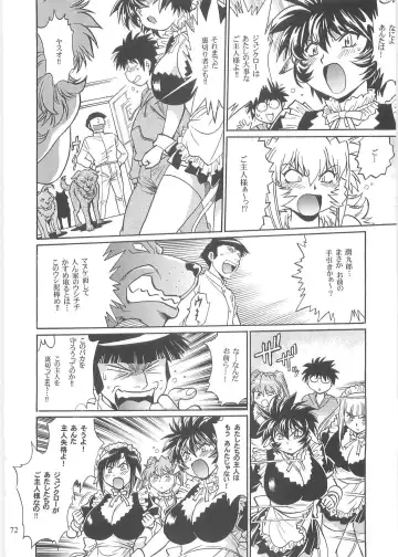 [Manabe Jouji] Koisuru Ushi-Chichi - Dear My Ushi-Chichi 2 Fhentai - Page 71