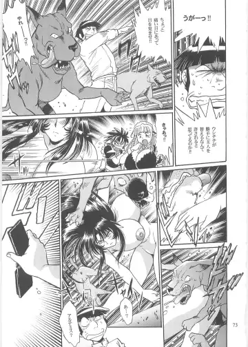 [Manabe Jouji] Koisuru Ushi-Chichi - Dear My Ushi-Chichi 2 Fhentai - Page 72