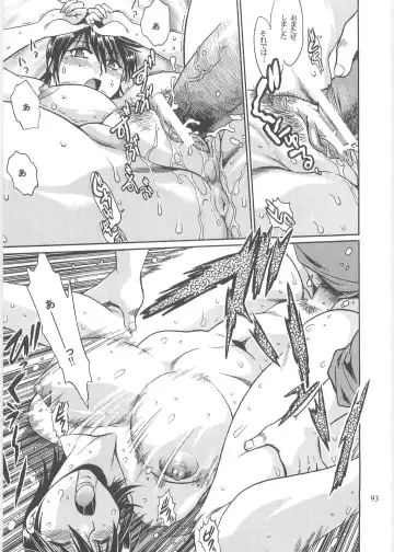 [Manabe Jouji] Koisuru Ushi-Chichi - Dear My Ushi-Chichi 2 Fhentai - Page 92