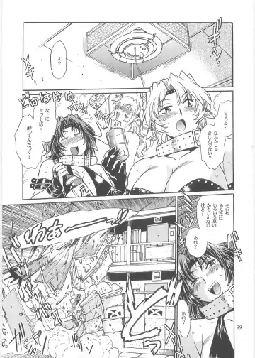 [Manabe Jouji] Koisuru Ushi-Chichi - Dear My Ushi-Chichi 2 Fhentai - Page 98