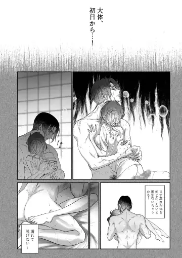 Kπ ~Kouankeisatsu to Ikoku no Majo no Futari~ Fhentai.net - Page 51