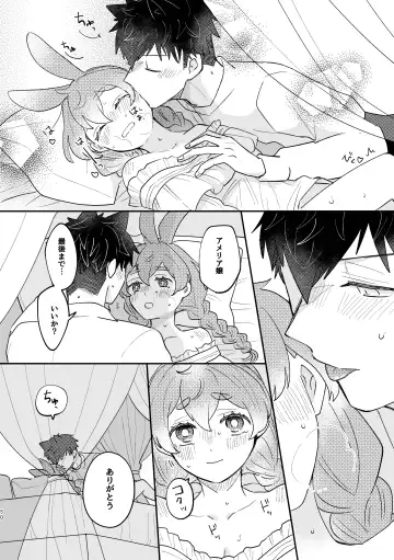 [Sabakan] Usagi Reijou to Ookami Reisoku Fhentai.net - Page 50