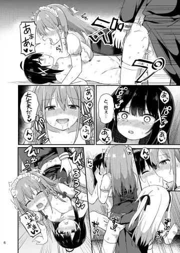 [Tonari] Ojou-sama Gakkou ni Onna Kyoushi toshite Funin Shita Ore to Futanari Ojou-sama 3 Fhentai.net - Page 6