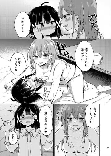 [Tonari] Ojou-sama Gakkou ni Onna Kyoushi toshite Funin Shita Ore to Futanari Ojou-sama 3 Fhentai.net - Page 9