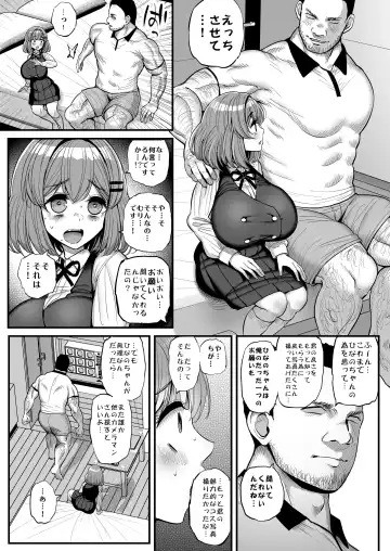 Chiisana Bokura no Ohime-sama. Fhentai.net - Page 15