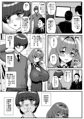 Chiisana Bokura no Ohime-sama. Fhentai.net - Page 31