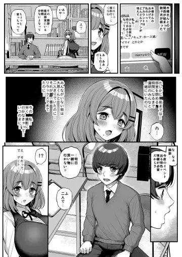 Chiisana Bokura no Ohime-sama. Fhentai.net - Page 49